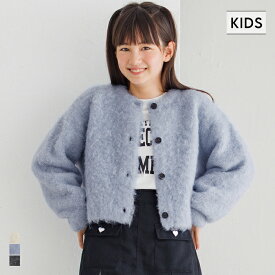 親子お揃いブラッシュドブークレカーディガン キッズ メール便不可 coca コカ