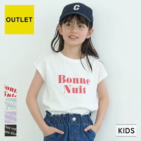 【アウトレット返品交換不可】キッズ 110-140 Tシャツ フレンチスリーブ ロゴ クルーネック 伸縮性 薄手 女の子 子供服 メール便可