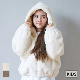 フェイクファーフード付きジップアップブルゾン キッズ 送料無料/メール便不可 coca コカ