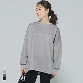 セール★1990円→990円 裏起毛ビッグシルエットスウェット レディース メール便不可