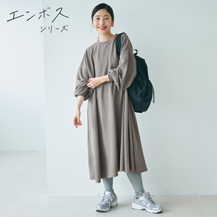 楽天市場 メール便不可 ワンピース レディース エンボス加工 バルーンスリーブ Aライン ロング丈 ミディアム丈 クルーネック フレア 21aw Coca Coca コカ