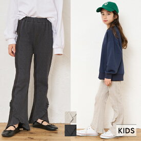 セール★1490円→990円 キッズ 110-140 フレアパンツ ズボン フリル ウエストゴム レギンス フリルパンツ 女の子 キッズオリジナル 子供服 メール便可