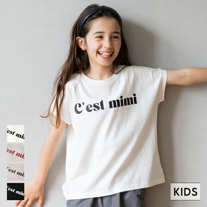 楽天市場】キッズ 110-140 Tシャツ プリント 英字 ロゴ カットソー  