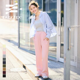 EAZY TEX ジョーゼットリブパンツ レディース メール便不可 coca コカ