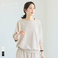 エンボスドルマントップス レディース メール便不可 coca コカ