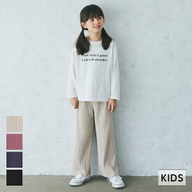 キッズ 110-140 リブパンツ プリーツ カットオフ リラックスパンツ ウエストゴム 厚手 女の子 親子お揃い 子供服 メール便可▼