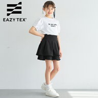EAZY TEX ダブルフリルスカート キッズ メール便不可 coca コカ