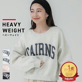 ヘビーウェイト裏起毛ビンテージ加工ロゴスウェットトップス レディース メール便不可 coca コカ