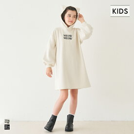 裏起毛ネコ耳ワンピース キッズ メール便不可 coca コカ