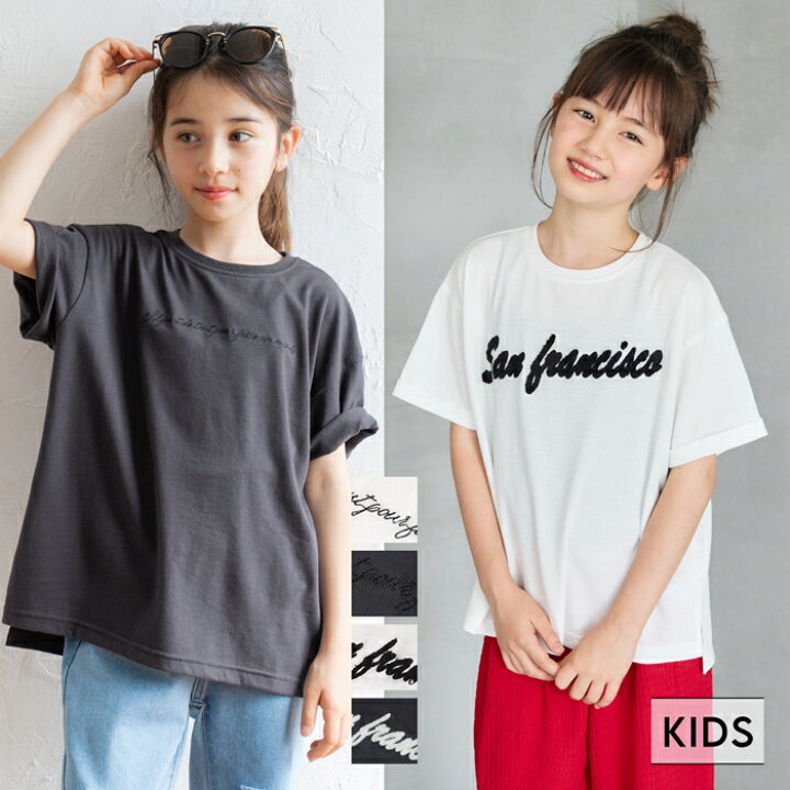 楽天市場】キッズ 120-150 Tシャツ カットソー 半袖 ロゴTシャツ 刺繍 
