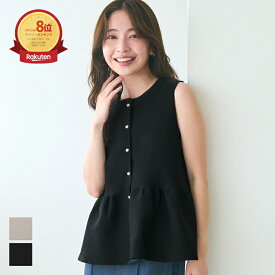 シルバーボタンペプラムニットベスト レディース メール便不可 coca コカ