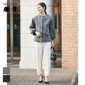 2点セット ツイードジャケットセットアップ レディース 送料無料/メール便不可 coca コカ