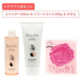 シャンプー 250ml トリートメント 200g ヘアドライタオル ダメージケア オーガニック エイジングケア 梅雨 湿気対策 パサつき 乾燥 アロマ アミノ酸 植物由来 ボリューム マイクロファイバータオル 吸水 速乾 ふわふわ