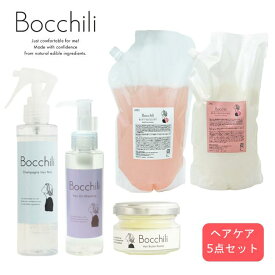 【5点セット】 梅雨 湿気 シャンプー 1000ml トリートメント 1000g ヘアオイル ヘアミスト マルチバーム ヘアバター ダメージケア オーガニック エイジングケア パサつき 乾燥 アロマ アミノ酸 植物由来 ボリューム さらさら しっとり 美髪 時短スタイリング サロン監修