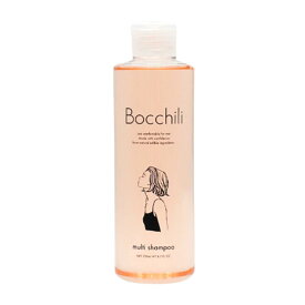 梅雨 湿気 ヘアケア マルチシャンプー 250ml ボトル ノンシリコン ボッチリ Bocchili multi shampoo