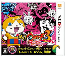 妖怪ウォッチ3 テンプラ (【特典】限定"妖怪ドリームメダル"「トムニャン メダル」同梱) - 3DS