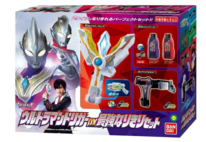 楽天市場】基本翌日発送！！ウルトラマントリガー DX最強なりきり 