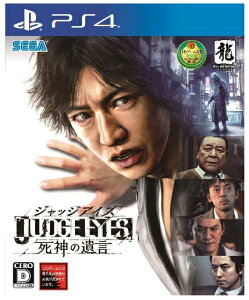 JUDGE EYES (�W���b�W �A�C�Y) :���_�̈⌾ - PS4�@�v���X�e4�@�����Ł@�V�i���J���i