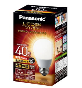 �݌Ɍ���@�p�i�\�j�b�N Panasonic LED�d���@LDA5L-G-Z40E-S-W-2�@�d���@�S�����^�C�v�@40�`�@E26�����@Ra84�@�v���~�A