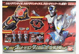 【新品】再安値挑戦中　ウルトラマンタイガ DXウルトラマンタイガ完全なりきりセット　基本翌日配送