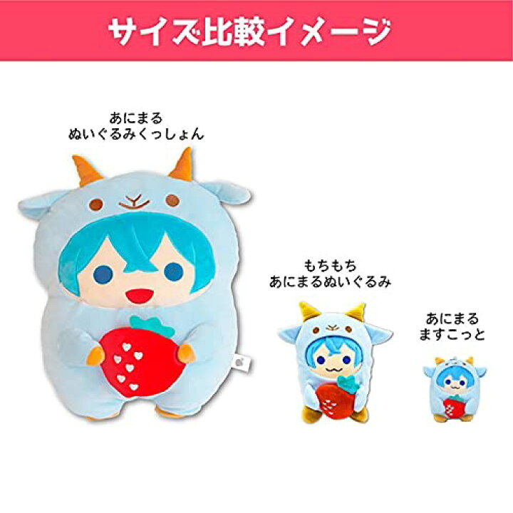 楽天市場】すとぷり もちもちあにまるぬいぐるみ ころん : SHOP COCCO