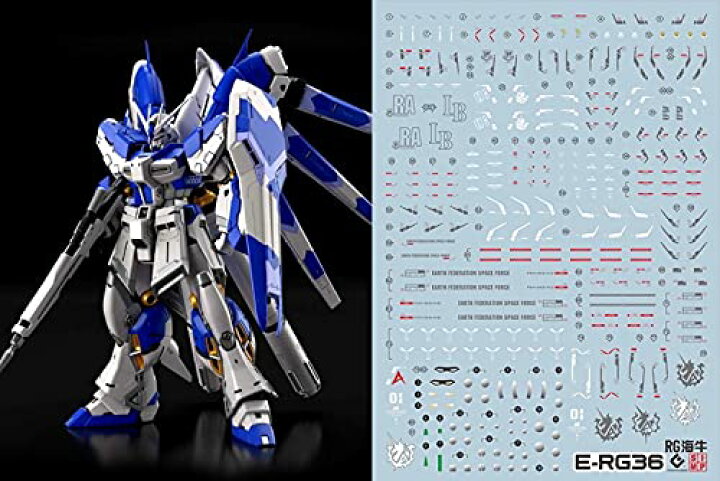 楽天市場】蛍光!! HG RG MG PG RE ガンダム ガンプラ ディテールアップ 