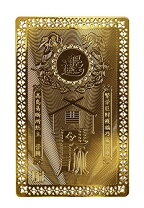 楽天市場】金運 カード 純金の通販