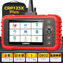 楽天市場】123x 故障診断機 obd2の通販