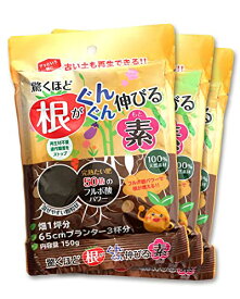 PIC-BIO 地力の素「驚くほど根がぐんぐん伸びる素 150g 3個セット」(腐植酸)