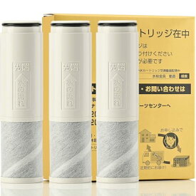 【販売実績多数　安心の高品質】TH658-1S 交換用浄水器カートリッジ 蛇口 (TH68S 3個入り) オールインワン塩素除去カートリッジ