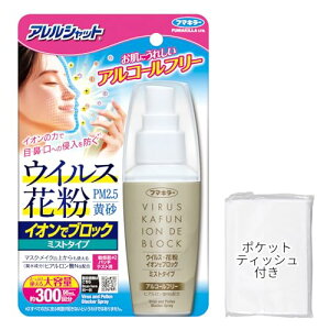 �A�����V���b�g �E�C���X �ԕ� �C�I���Ńu���b�N �~�X�g�^�C�v �ԕ��΍� 300��(95ml) + ���܂��t�� ���q�lOK ���C�N�̏ォ����g���� ��E���p �A���R�[���t���[ �t�}�L���[ �yAmazon.co.jp ����