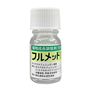 ZFw A tbg t 10ml