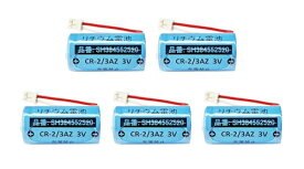 【5個セット】パナソニック対応 SH384552520 専用リチウム電池(住宅火災警報器交換用電池) 3V CR-2/3AZ CR17335 交換用電池