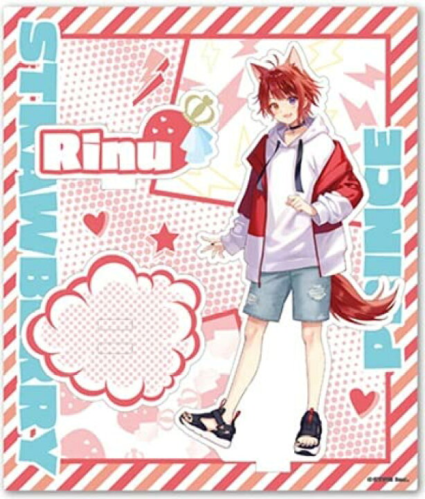 グッズ-スタンドポップ】すとろべりーぷりんす 莉犬のSTPRadio! アクリルスタンド | アニメイト 莉犬くん（りけんくん） アクリルスタンド 9個セット