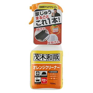 �Ζؘa�� �I�����W�N���[�i�[ �v���d�l (700ml) �ƒ��܂邲�� ������ �玉���� ���� ���L