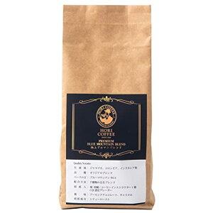 �y1968�N�n�Ƃ̘V��������X�z�R�[�q�[ �� coffee �u���[�}�E���e�� �R�[�q�[�� �R�[�q�[�� �R�[�q�[�܂� ���蓤 [HORI COFFEE] �u