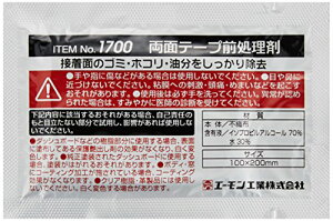 G[(amon) ʃe[vO 100mm×200mm 1700