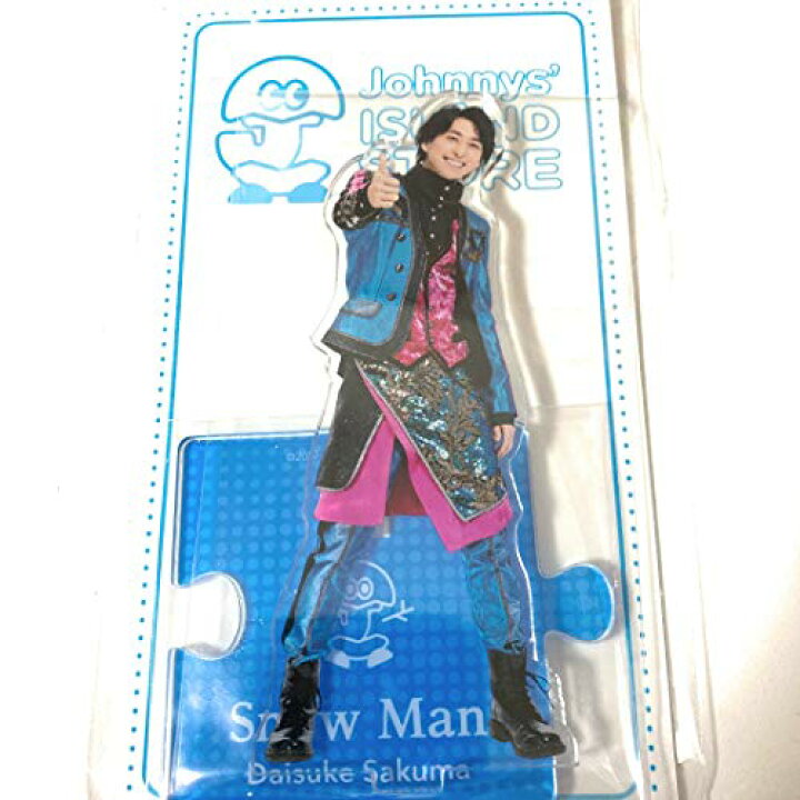 楽天市場】佐久間大介 Snow Man アクリルスタンド ジャニーズ  