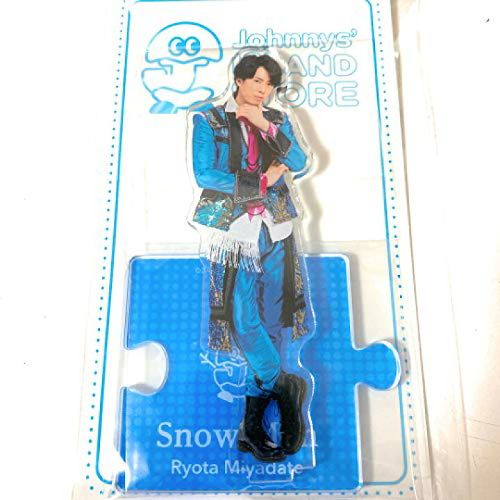 楽天市場】宮舘涼太 Snow Man アクリルスタンド ジャニーズアイランド  