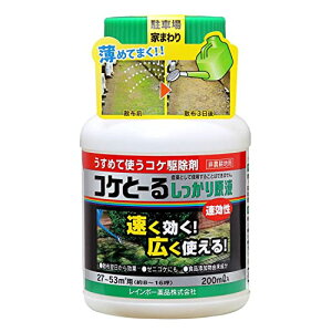 C{[i ۗp RPƁ[邵茴t 200ml