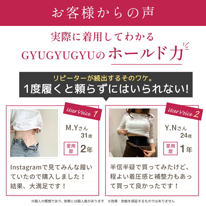 楽天市場】≪お得な2着セット≫【公式】骨盤ショーツ「ギュギュギュ」2 