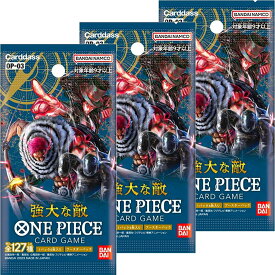 OP-03【3パック・ばら・送料無料】ONE PIECE ワンピース カードゲーム 『OP-03 強大な敵』　人気
