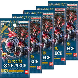 OP-03【5パック・ばら・送料無料】ONE PIECE ワンピース カードゲーム 『OP-03 強大な敵』　人気