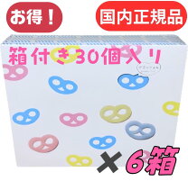 楽天市場】グミッツェル30個入りの通販