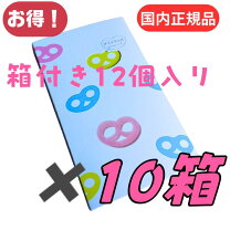 楽天市場】グミッツェル 12の通販