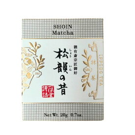 リニューアル・抹茶 一保堂茶舗 松韻の昔（しょういんのむかし）20g紙箱 日本茶 京都 粉 粉末