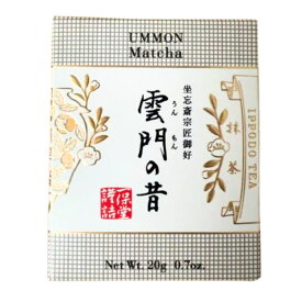 抹茶 一保堂茶舗 雲門の昔（うんもんのむかし）20g缶 日本茶 京都 粉 粉末