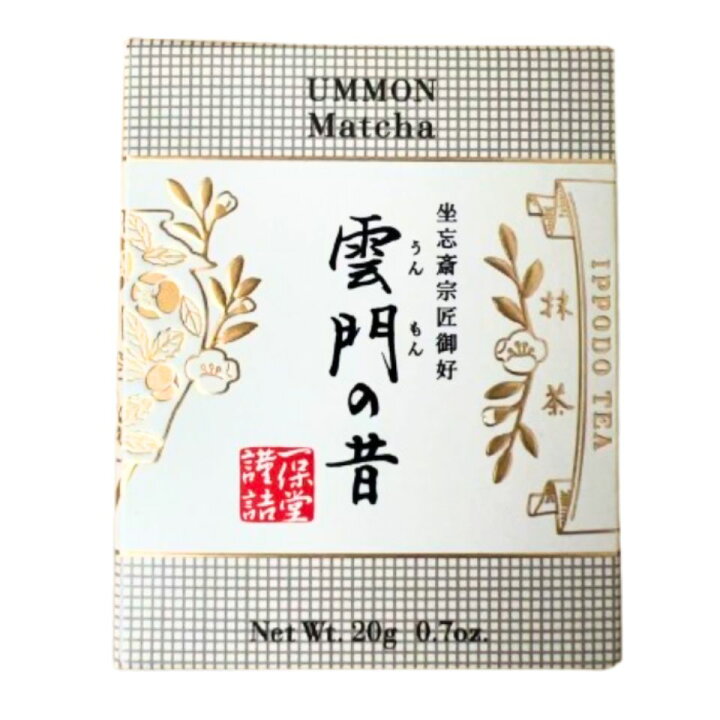 楽天市場】抹茶 一保堂茶舗 雲門の昔（うんもんのむかし）20g缶 日本茶 
