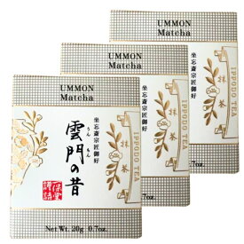3個セット　リニューアル・抹茶 一保堂茶舗 雲門の昔（うんもんのむかし）20g紙箱 日本茶 京都 粉 粉末