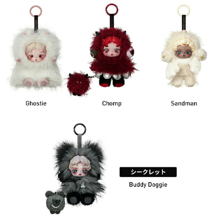 楽天市場】【正規品 保証 ・You Found Me! ・2ピース】 LABUBU らぶぶ 